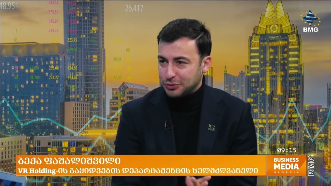 VR Holding-ისა და Paragraph-ის პარტნიორობის ცერემონია | საქმიანი დილა, BMG