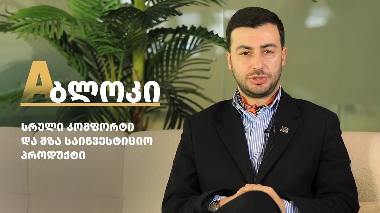 В чём разница между блоками A и B в VR Shekvetili Forest~Beach | By Paragraph?