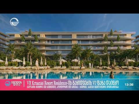 Sales for Phase VI at VR Krtsanisi Resort Residence have started