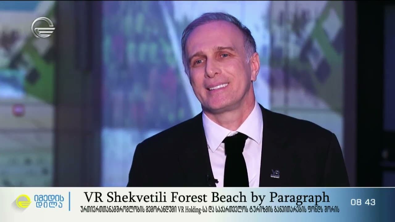 Церемония партнерства VR Holding и Paragraph – «Имеди Дила»