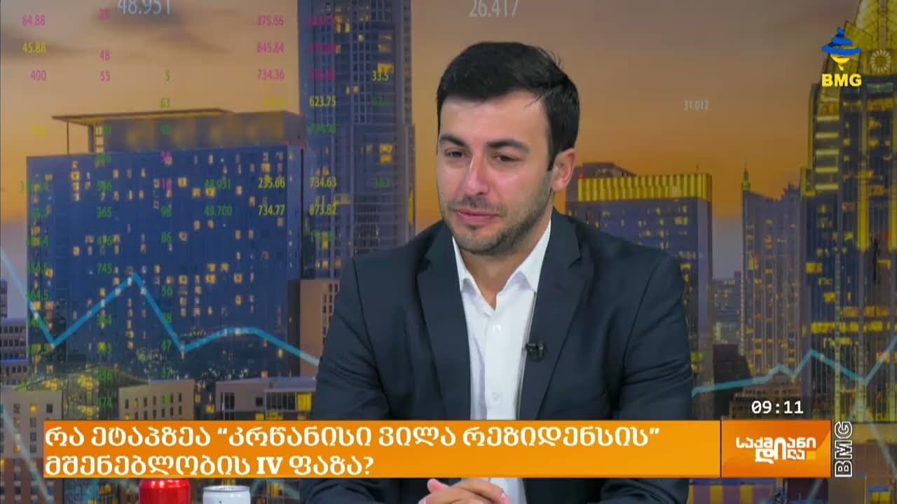 Обладатель золотой награды Villa Residence в BMG