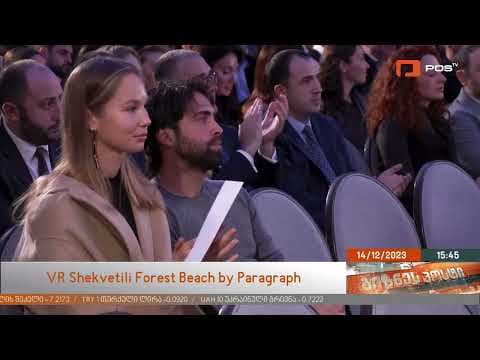 VR Holding and Paragraph partnership ceremony | POSTV