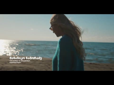 მომავლის პროექტი – როგორ შეიქმნა VR shekvetili Forest-Beach | By Paragraph