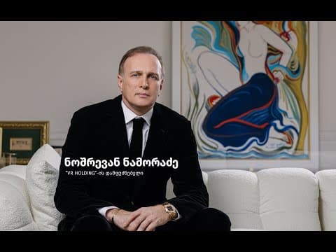 “The time will come when this project becomes a legacy for our country”. The Founder of VR Holding – Noshrevan Namoradze
