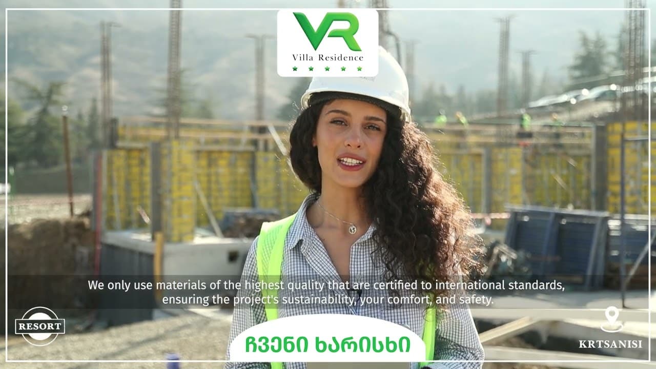 ჩვენი ხარისხი – დოკას საყალიბე მასალა