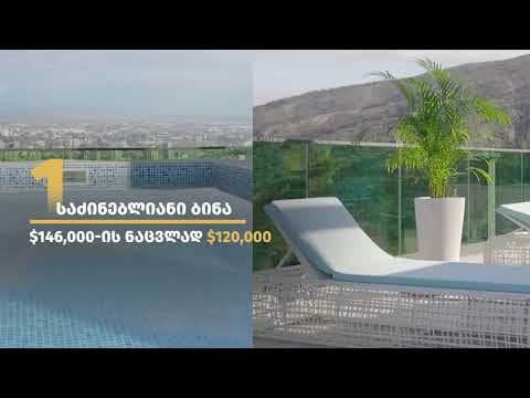Эксклюзивное предложение от VR Krtsanisi Resort Residence!
