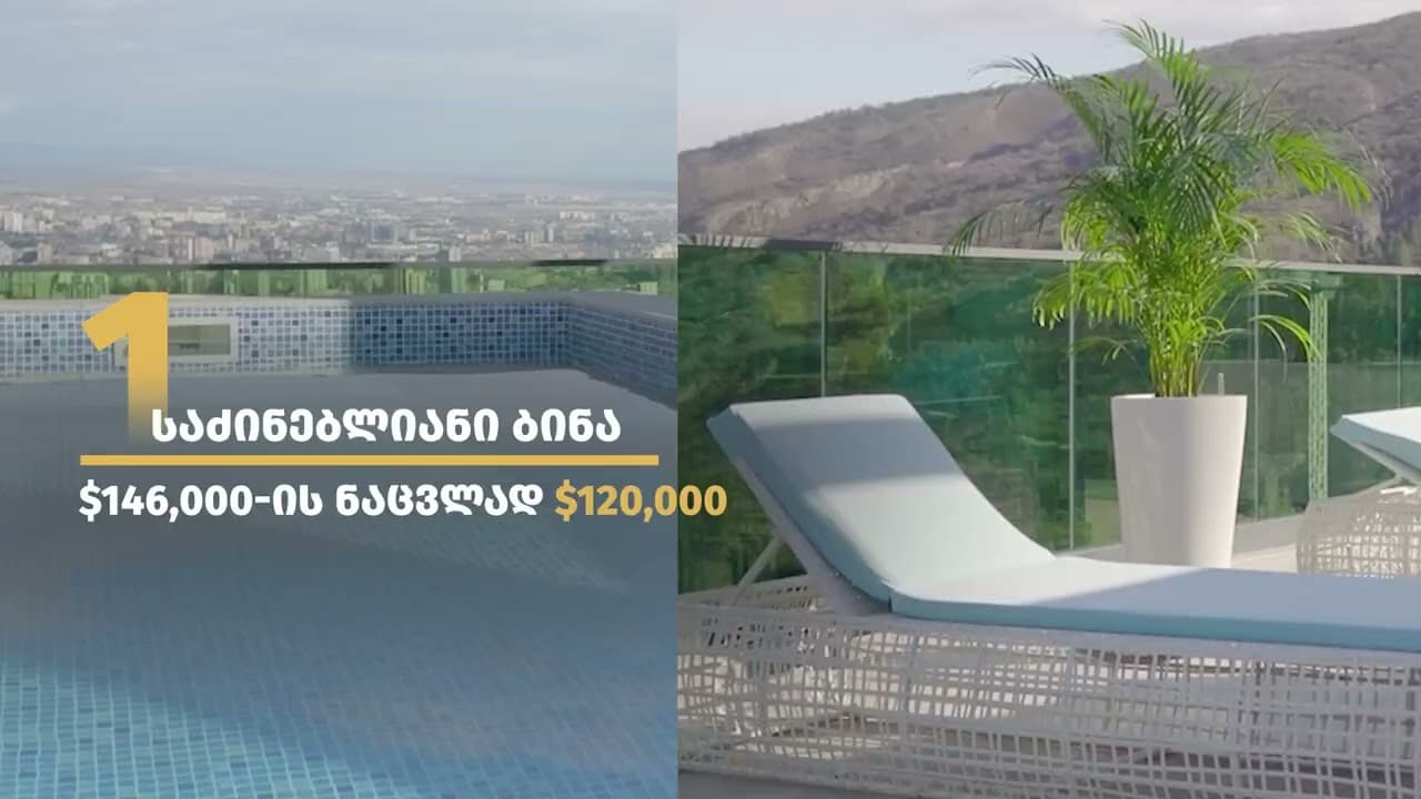 Exclusive Offer from VR Krtsanisi Resort Residence!