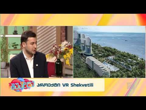 VR Holding-ისა და Paragraph-ის პარტნიორობის ცერემონია | შუადღე