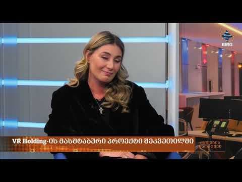 VR Holding-ის გეგმები და მისი ინოვაციური პროექტი VR Shekvetili Forest~Beach | By Paragraph