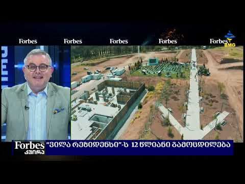 Forbes Week-who creates Villa Residence?