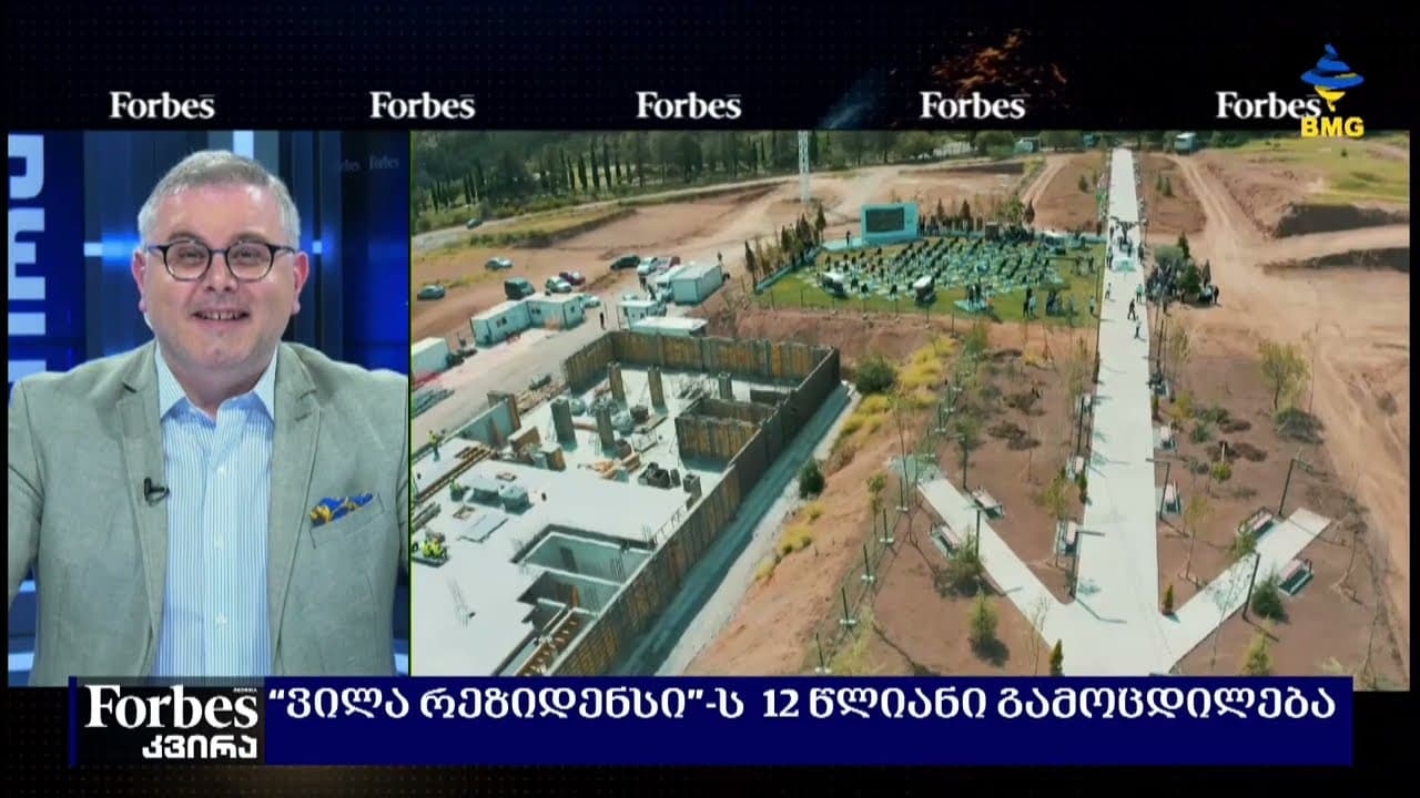 Forbes Week-who creates Villa Residence?