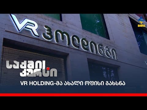 Celebrating the opening of a new Head Office for VR HOLDING