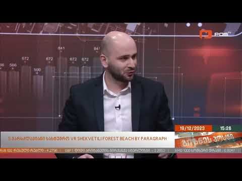 About VR Shekvetili Forest~Beach By Paragraph | POSTV