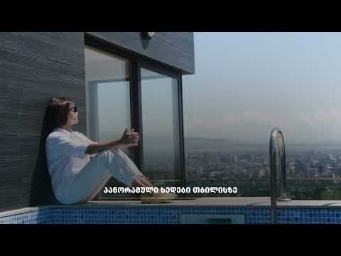 გაყიდვები დაიწყო ახალ მულტიფუნქციურ სივრცეში