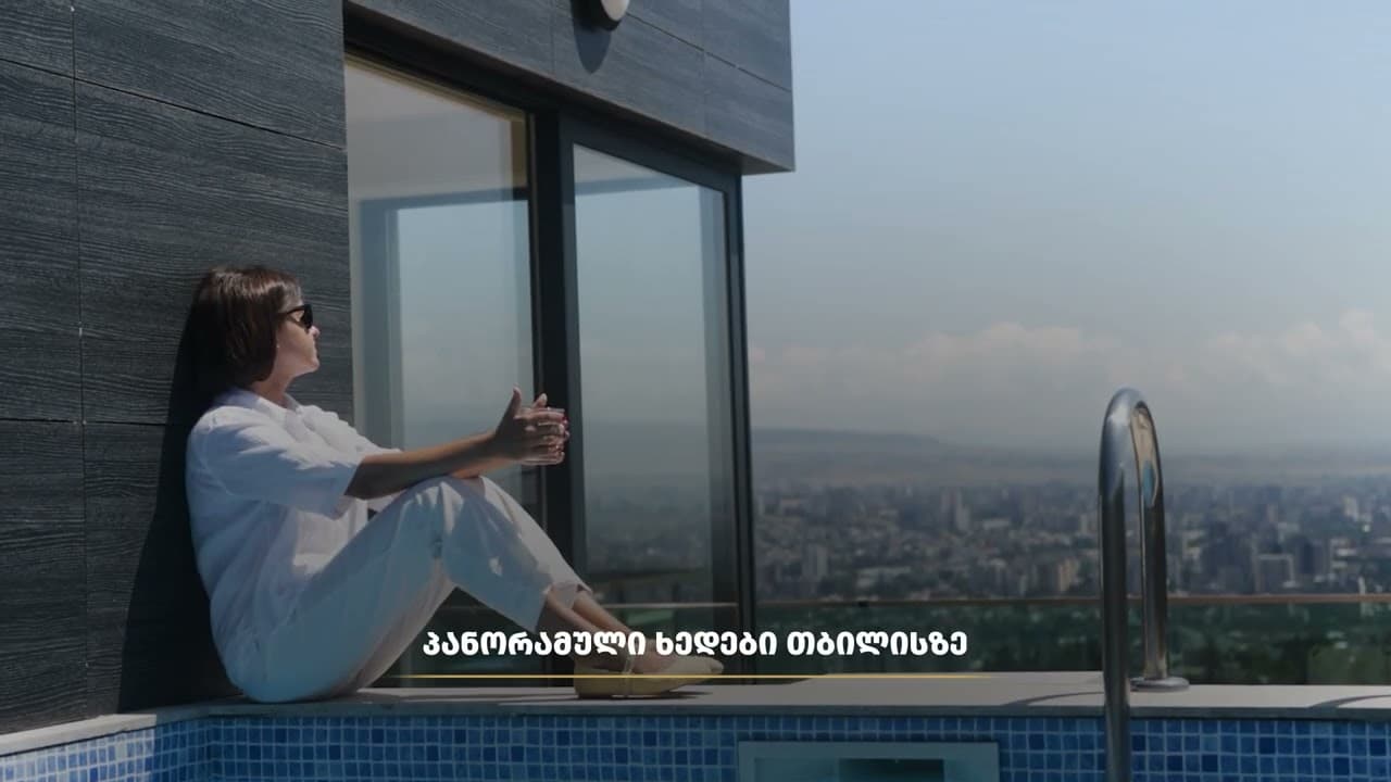 გაყიდვები დაიწყო ახალ მულტიფუნქციურ სივრცეში