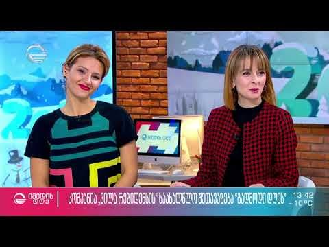 Компания Вилла Резиденс в телепередаче «Имедис Дге»