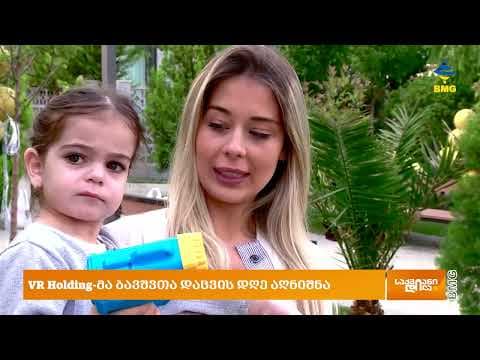 VR Holding отметил День защиты детей в “Krtsanisi Resort Residence”