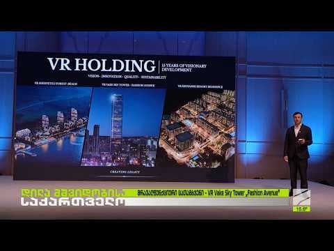 VR Holding hosted a pre-presentation event for brokers for the VR Vake Sky Tower – Fashion Avenue project and introduced Ilia Topuria as the brand ambassador of VR Holding