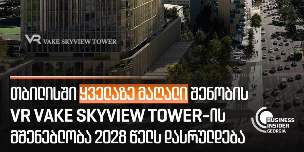 The construction of VR VAKE SKYVIEW TOWER, the tallest building in Tbilisi, will be completed in 2028