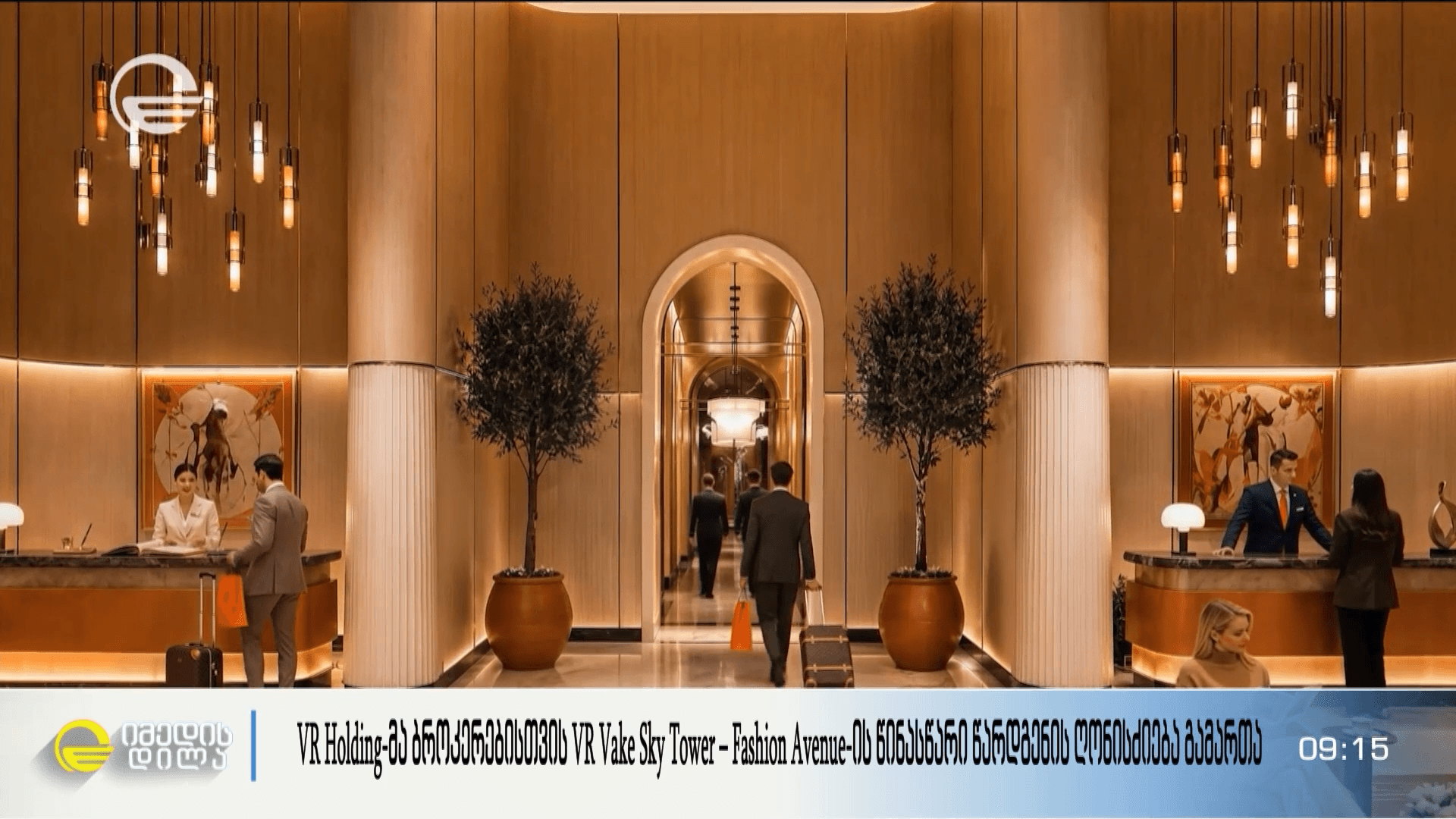 VR Holding-მა ბროკერებისთვის VR Vake Sky Tower – Fashion Avenue-ის წინასწარი წარდგენის ღონისძიება გამართა და ილია თოფურია VR holding-ის ბრენდ ამბასადორად წარადგინა