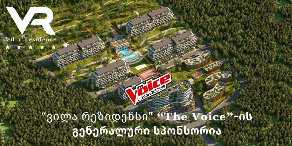 Krtsanisi Resort Residence became the general sponsor of the TV show