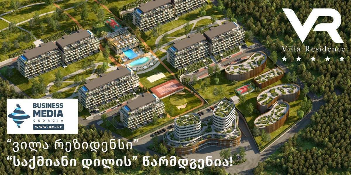 Krtsanisi Villa Residence became the presenter of the program