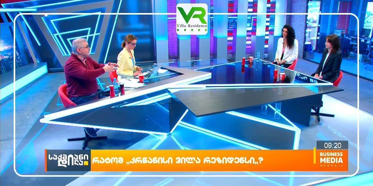 Sport activities for Villa Residence residents “Business Case”